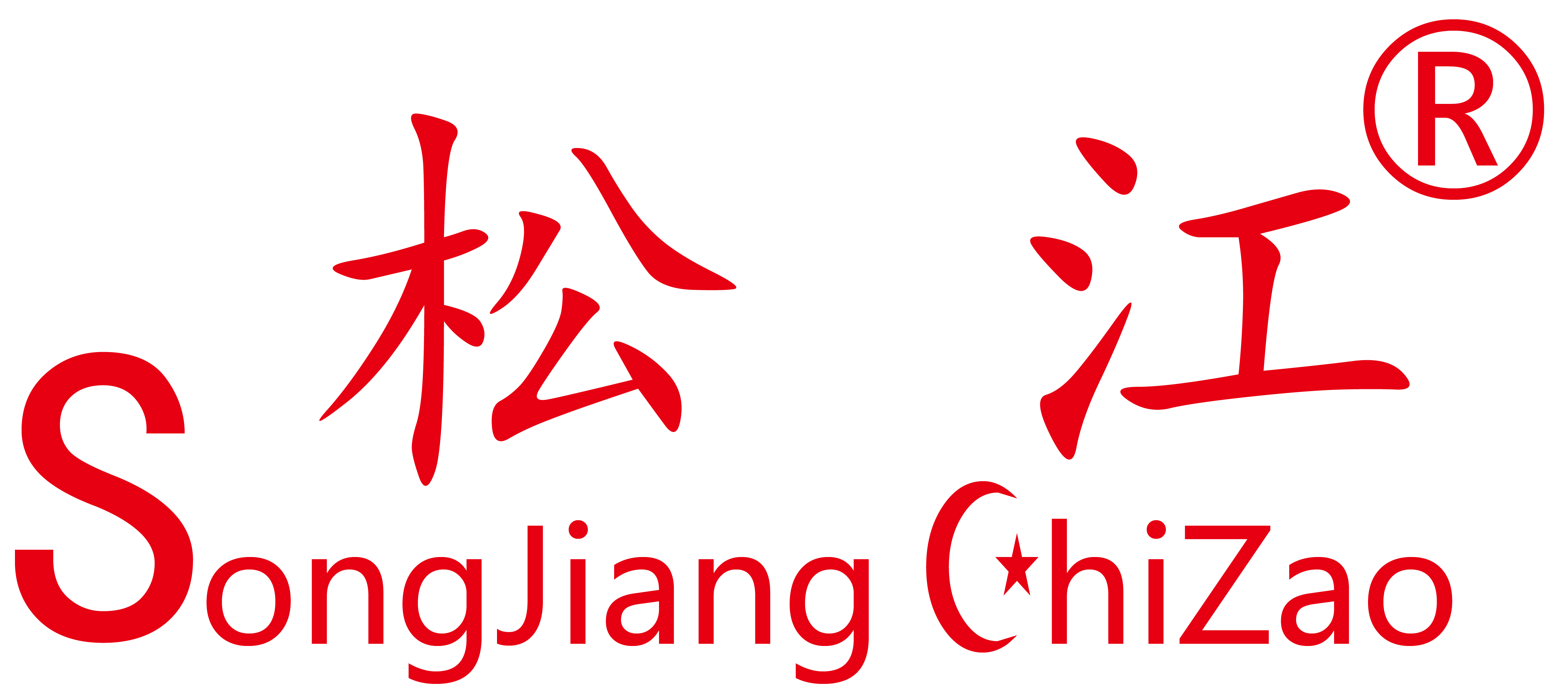 松江制造logo